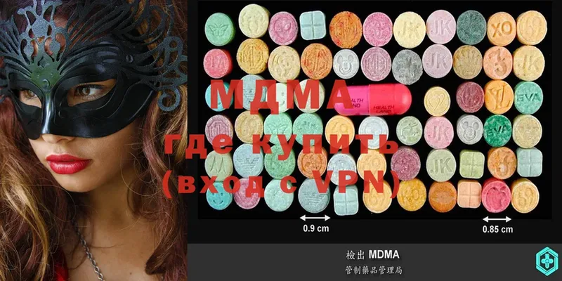 как найти закладки  Туймазы  блэк спрут онион  МДМА Molly 